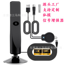 亚马逊爆室内高清数字电视天线TV antenna立柱电视频道信号接收器