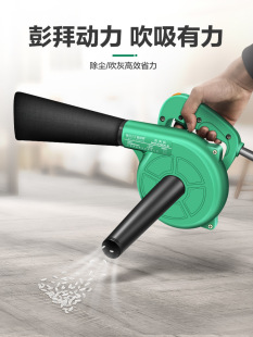German Meite? High-Power Blower Industrial Dust Cleaning and Dust Removal Tool 220V Blowing Tool