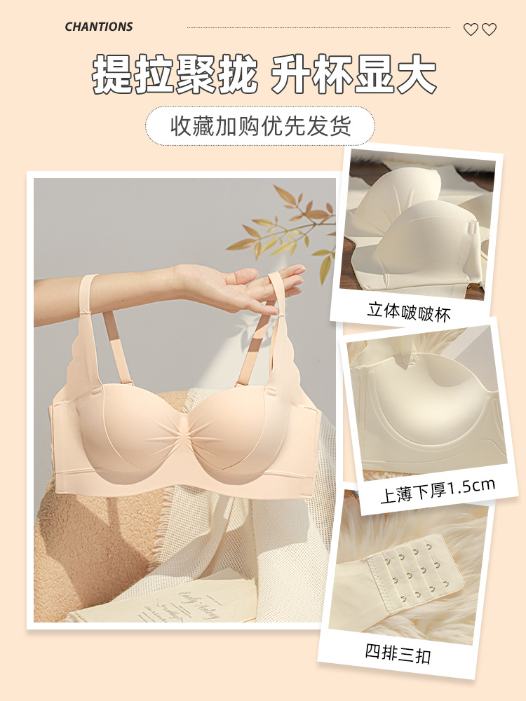 파우더 스킨-단일 조각 [작은 계란 리프팅 액세서리 우유 1.5cm]]