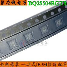 BQ25504RGTR  QFN16 ˿ӡB5504  BQ25504RGTT ȫ��ԭװ