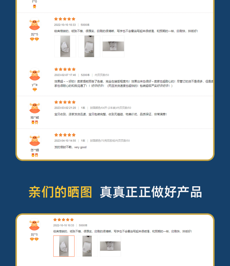 便签本详情页_11.gif
