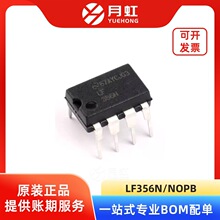 LF356N/NOPB JFET����Ŵ���оƬ TI/�������� ��װDIP8 LF356N