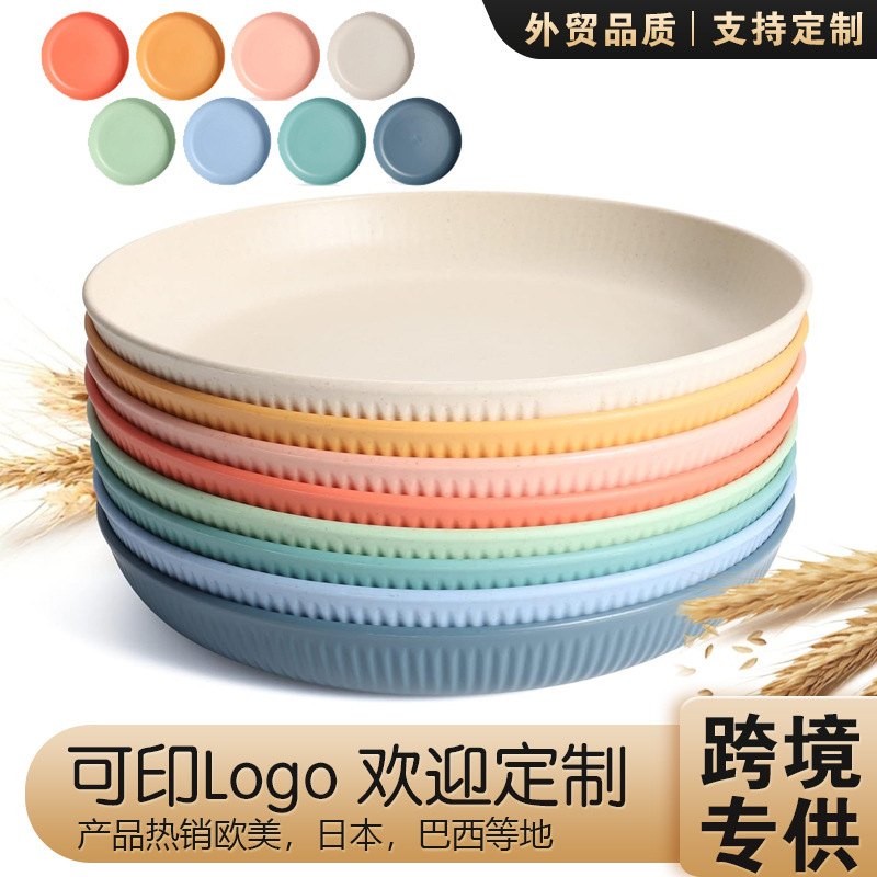 Amazon Dinner Plate Set Plastic Household Tableware Wheat Straw Round Salad Steak Plate Manufacturer Wholesale Amazon Dinner Plate Set Plastic Household Tableware Wheat Straw Round Salad Steak Plate Manufacturer Wholesale