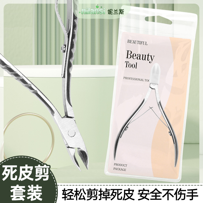 Cuticle nipper, professional manicure scissors, nail trimming tool, specialized ingrown nail pliers, home-use pedicure needle-nose pliers