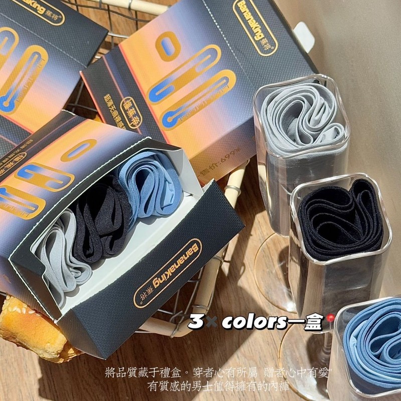 SP109# banana BananaKing-oyster ice oxygen cooling seamless naked moisture absorption quick-drying boxer underwear men SP109# banana BananaKing-oyster ice oxygen cooling seamless naked moisture absorption quick-drying boxer underwear men