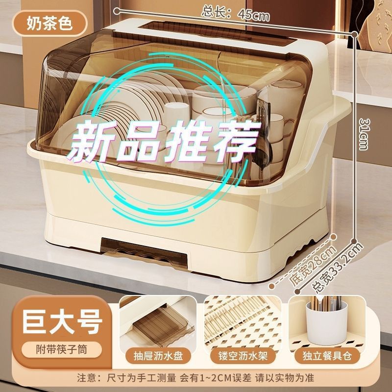 碗筷收纳盒放碗碟收纳架厨房餐具家用装盘收纳箱带沥水置物架碗柜|undefined