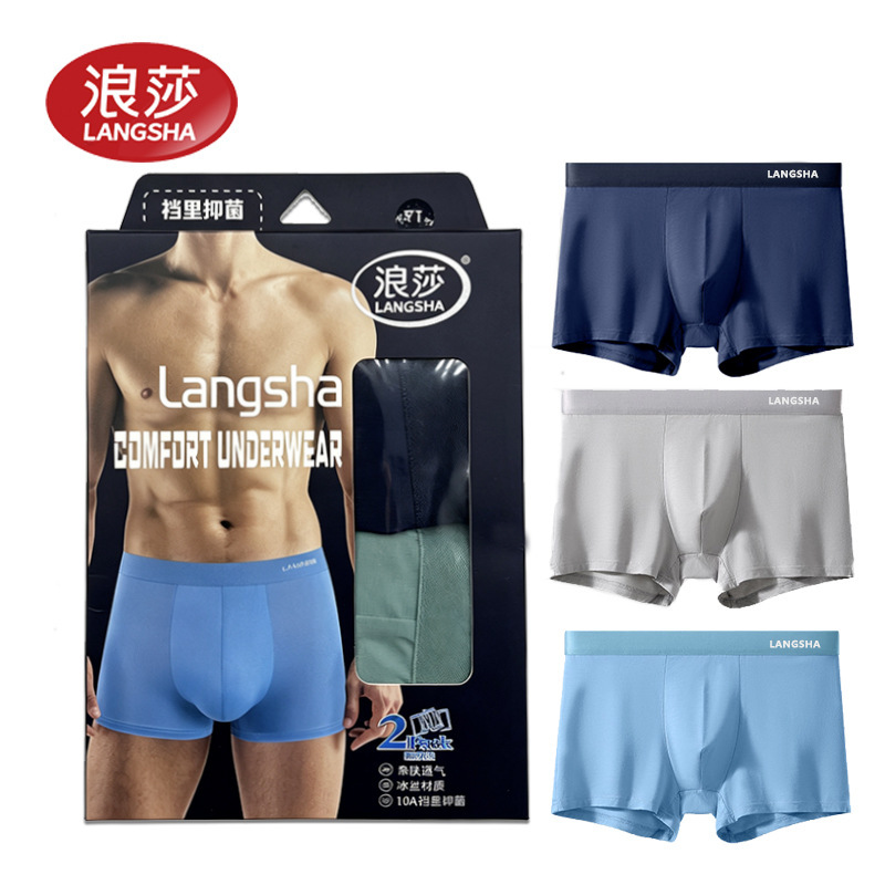 Langsha 2-Pack Men's Underwear, Men's Antibacterial Summer Ice Silk Thin Seamless Boxer Briefs, Breathable Flat-Angle Briefs, 2 Pieces Langsha 2-Pack Men's Underwear, Men's Antibacterial Summer Ice Silk Thin Seamless Boxer Briefs, Breathable Flat-Angle Briefs, 2 Pieces