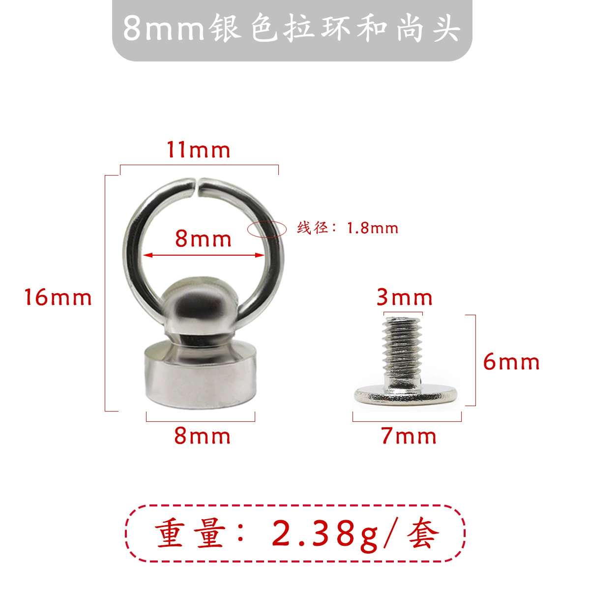 La Ring Monk Pacch Nail Dress Shoes and Paper Accessories Mountaineering C bucking mobile phone case hanging buckle ring rivet buckle