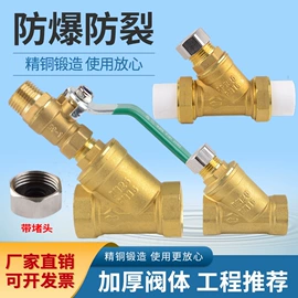 其他管件;三角阀;球阀