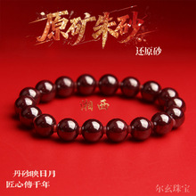 ��Ȼ��ɰԭ�V������ɰԭʯ�ִ�Ů�D�\�鱾���������ʿ������l