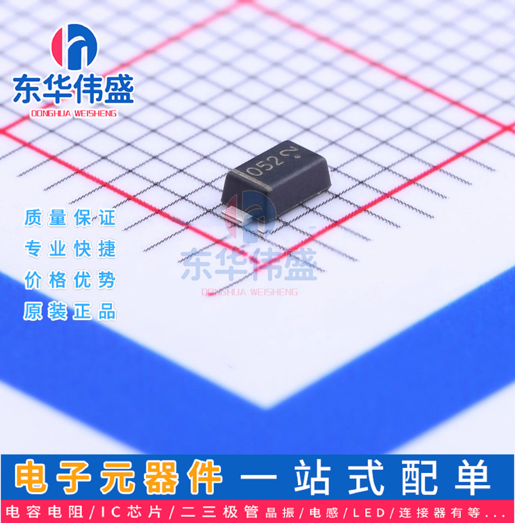 原装LRC肖特基二极管>:20V电流500mA>LMBR0520FT1G>封装SOD-123FL