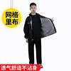 Split raincoat, trousers, electric car, motorcycle, new collection, wholesale