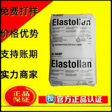 1190A TPU ��˹�� ��ˮ����ĥ݆̥�����W��ܲ�ԭ�ϱ�Ĥ��|�o��