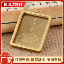 厂家供应万字噶乌合藏传钛钢金色热贡唐卡盒吊坠双面方形壳子