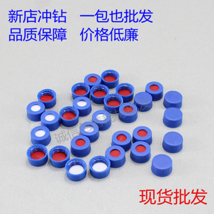 2ml��ƷƿPP�w���ط����|Ƭ