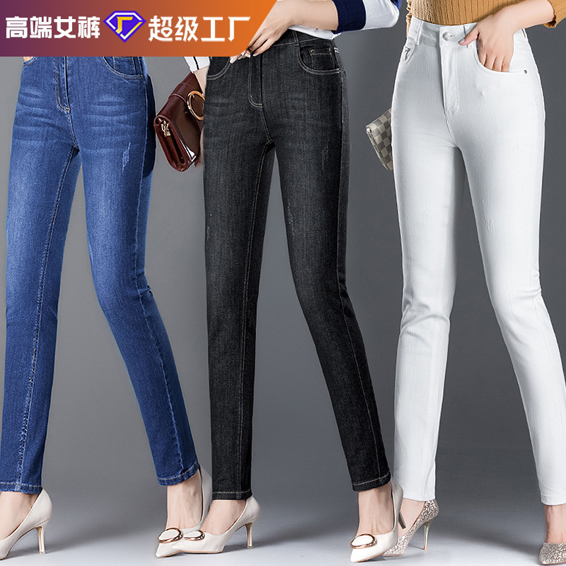 High-Waisted Women's Slim-Fit White Jeans for Petite Figures, Casual Skinny Pants, Versatile Long Pants