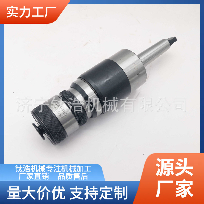 莫氏MT4号GT12刚性攻牙刀柄批发定制GT12攻丝刀柄直销价格