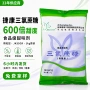 烘焙sucralos甜味剂