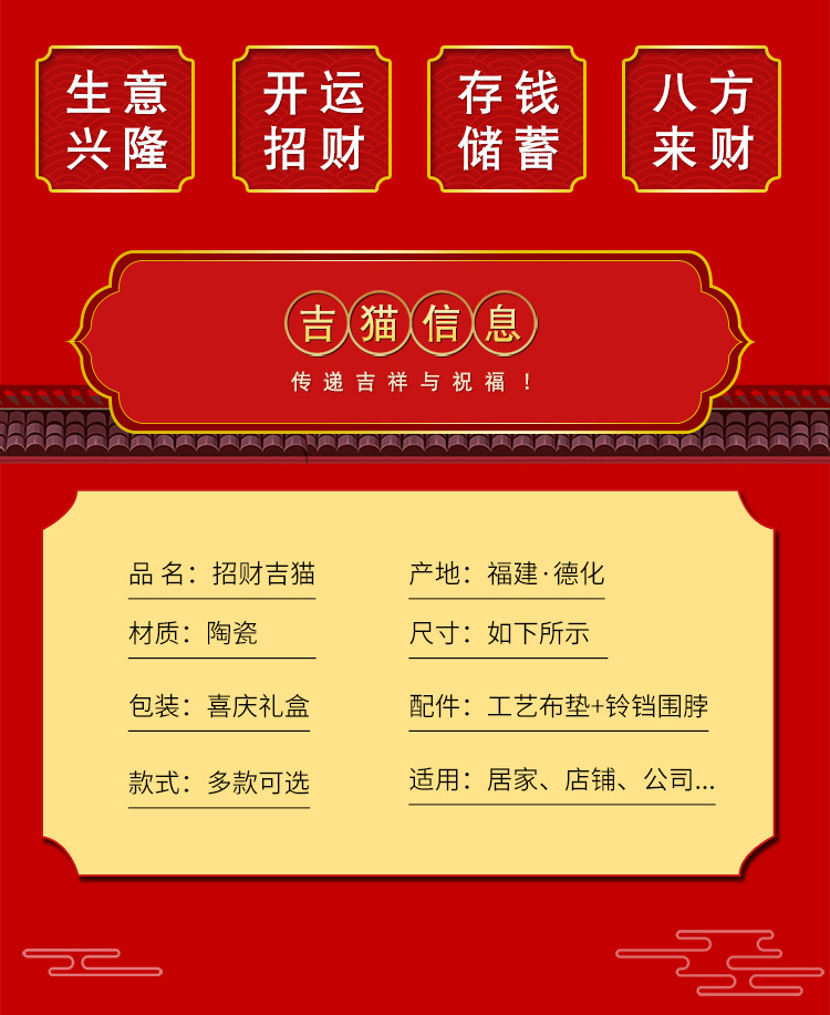 招财猫_02.jpg