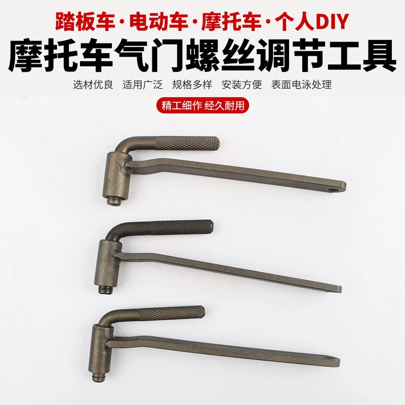 Инструмент для регулировки винта клапана мотоцикла щуп из нержавеющей стали манометр клапан винт гаечный ключ Разборка и сборка клапан Гонг проволочный инструмент