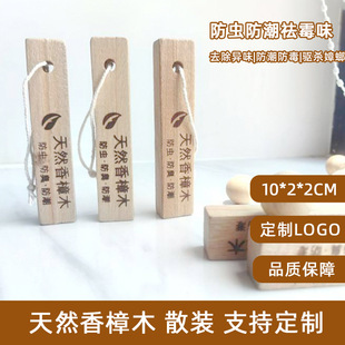 ���X������޹ԭľ����ľ�l�K������ù��ζ����ȥ��ζ�������