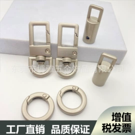 钥匙扣及钥匙扣配件;服饰箱包五金;工艺礼品五金
