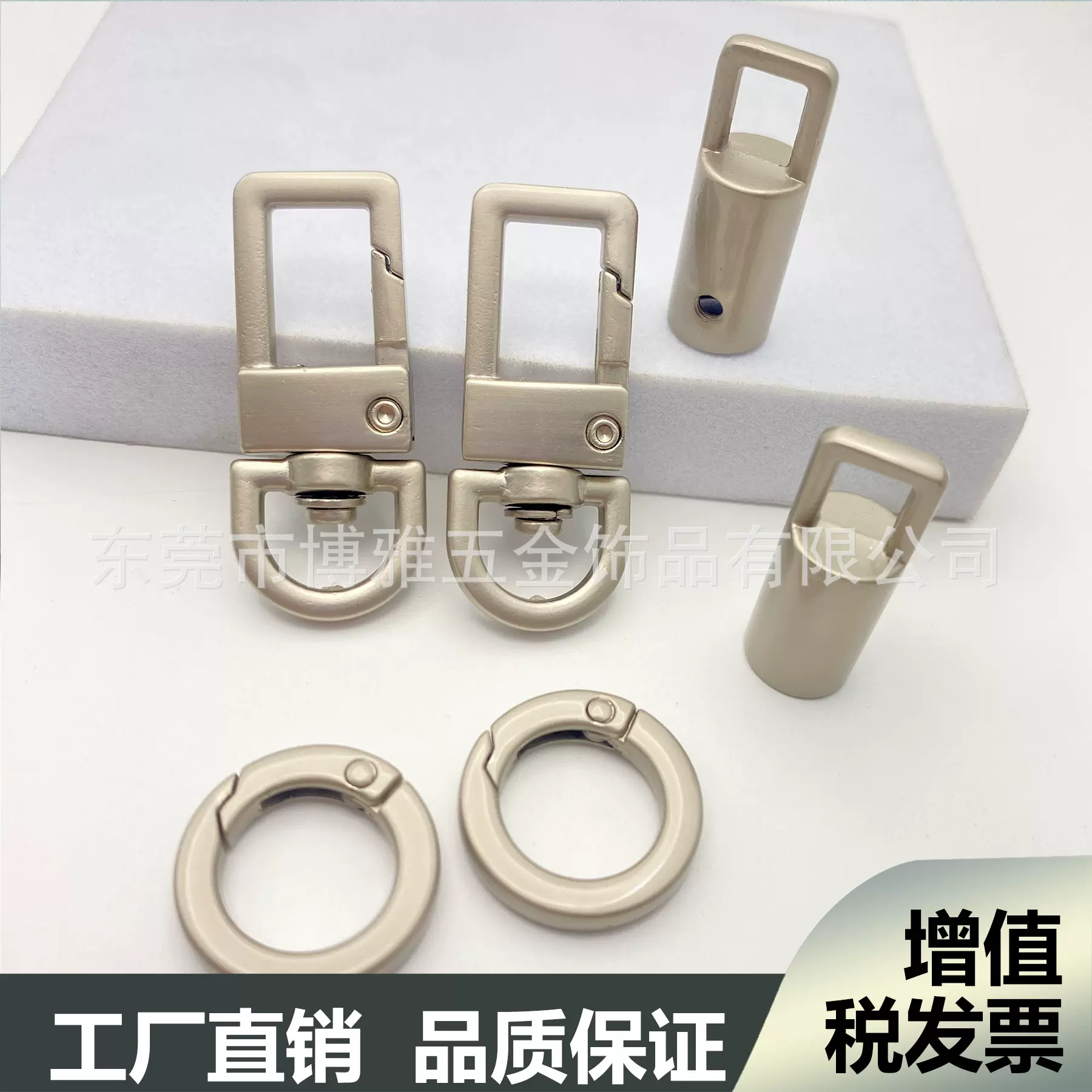 新款方形门扣 手机挂绳五件套 合金方形扁线箱包钩扣