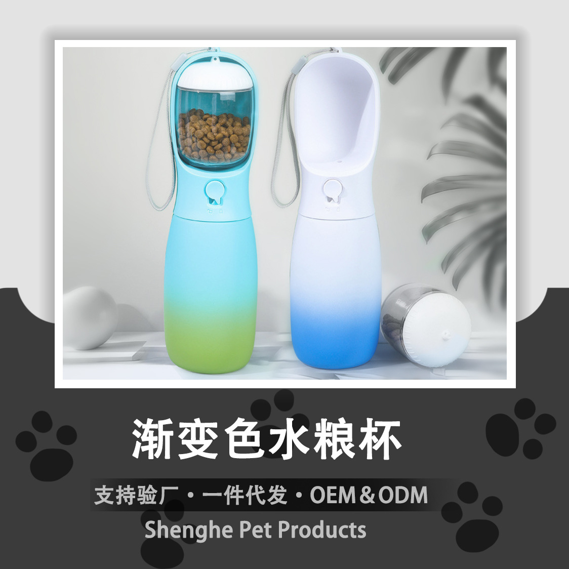 [Serie de color degradado] taza de comida de agua para mascotas hervidor de agua portátil al aire libre resistente a altas temperaturas multifuncional taza de comida de agua para mascotas taza