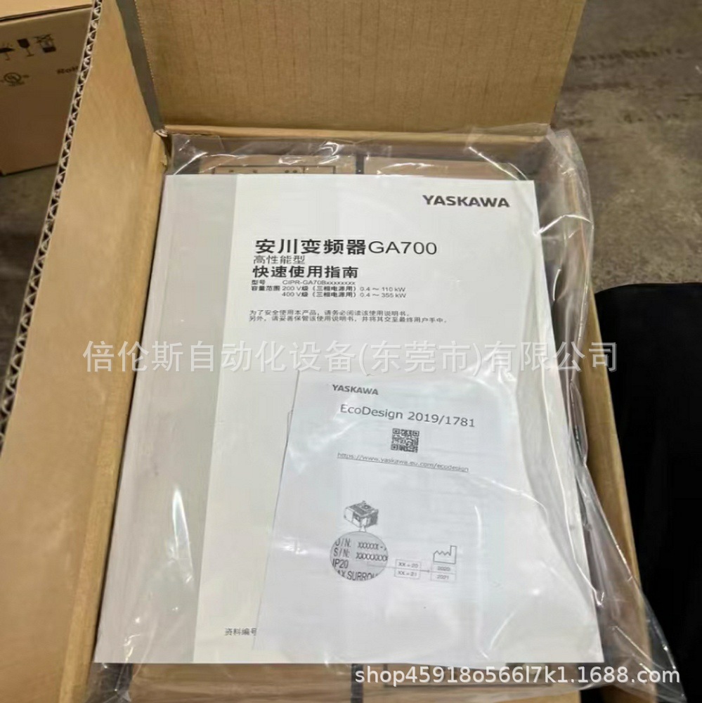 CIPR-GA70B4012ABB  安川 变频器 全新包装  现货 议价