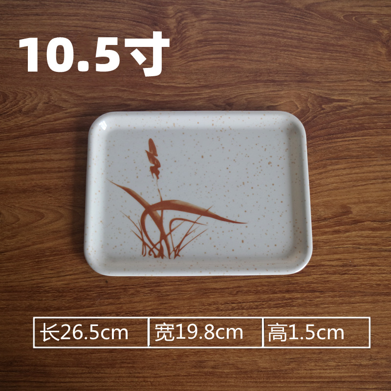 10.5inch 팔레트-120개/판지