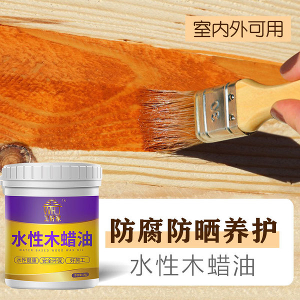 Hot selling wood products water-based wood wax oil solid wood…