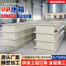 pp�۱�ϩˮ�仯���������Bֳ��ˮ��ʳƷ����ĺ��ӷ���pp�^�Vˮ��