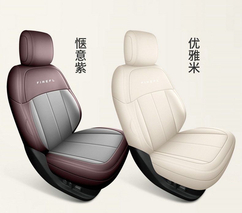 Seat Cushion Cover for NIO Firefly Car Accessories Modification