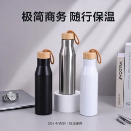 保温杯;保温壶/瓶