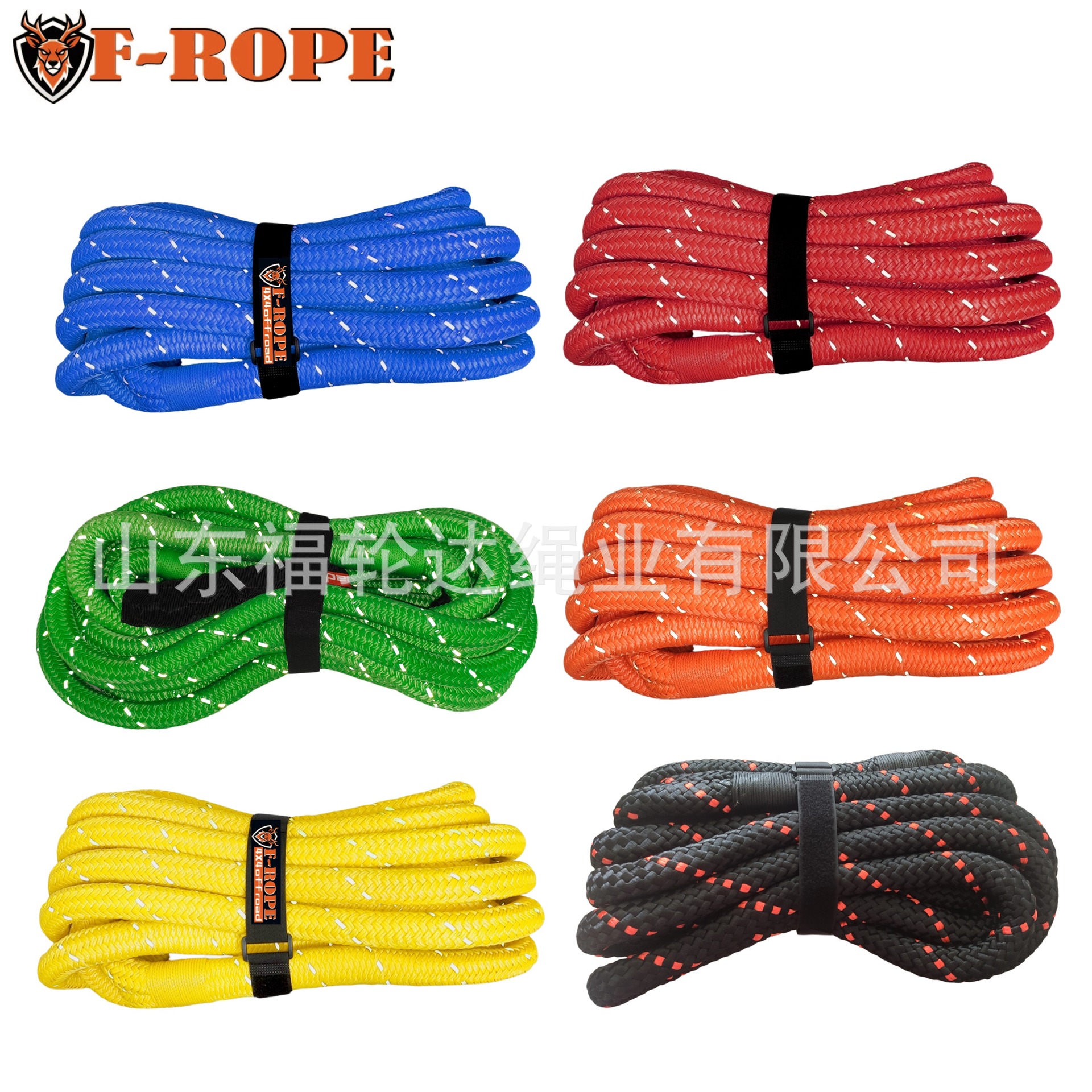 汽车拖车绳带反光条动能回收救援弹力绳脱困绳尼龙绳带软卸扣