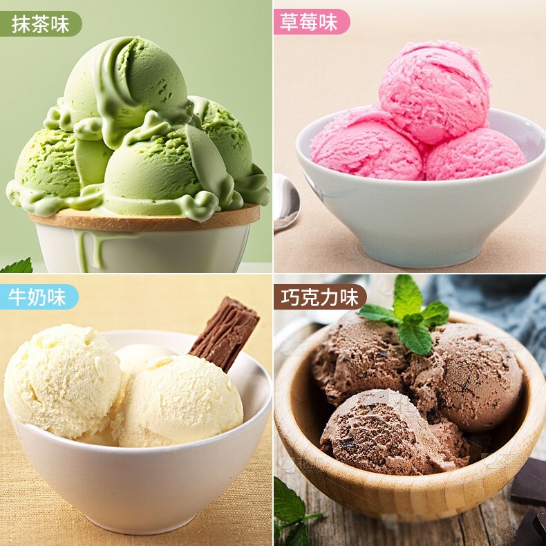 アイスクリームパウダー 1kg 業務用ミルクティードリンク ハードアイスクリーム コーンサンデー ソフトアイスクリームパウダー原料|undefined