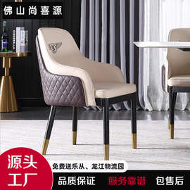 宾利餐椅轻奢高端售楼处洽谈椅设计师书桌椅子靠背