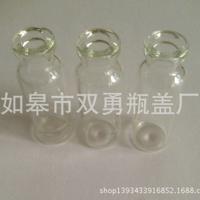 4ml管制瓶 西林瓶