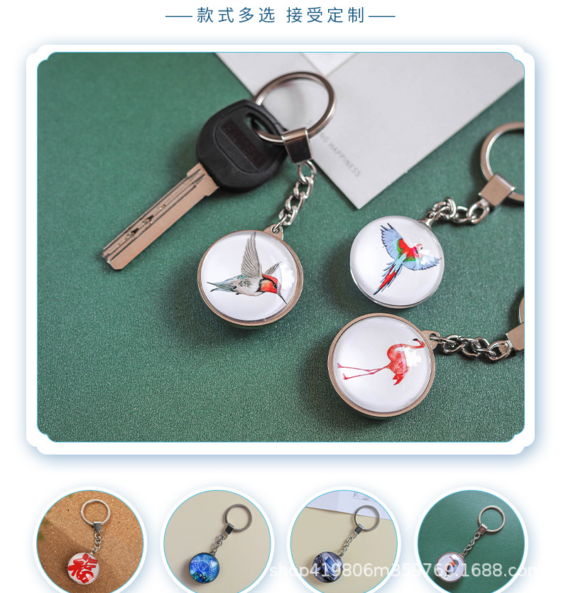 钥匙扣_04.jpg