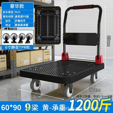 Carretilla de mano Tiandeli, carrito de carga con plataforma plana, remolque pequeño con ruedas silenciosas para entrega urgente, carrito de transporte con ruedas de alta resistencia, carrito de transporte de alta resistencia. image 26