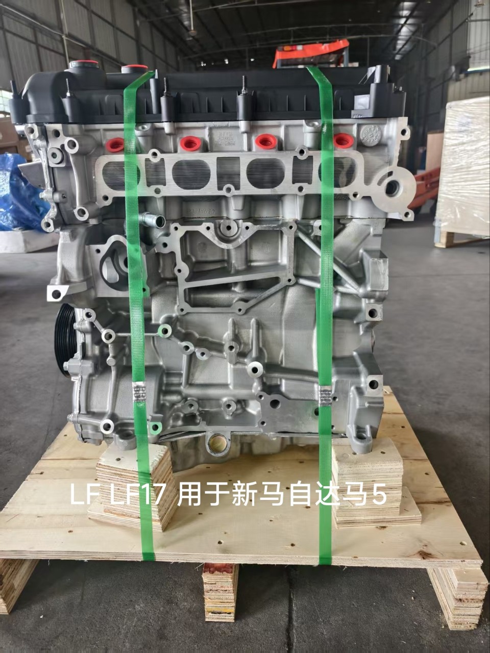 High-Quality Engine Suitable for Mazda 5 Lf17 2.0L Inline Four-Cylinder