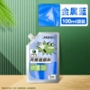 011_Metallic Blue [Bag/100ml]