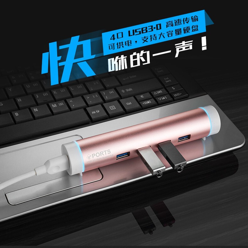 Special clearance processing usb3.0hub one-to-four splitter docking station cylindrical all-aluminum alloy hub