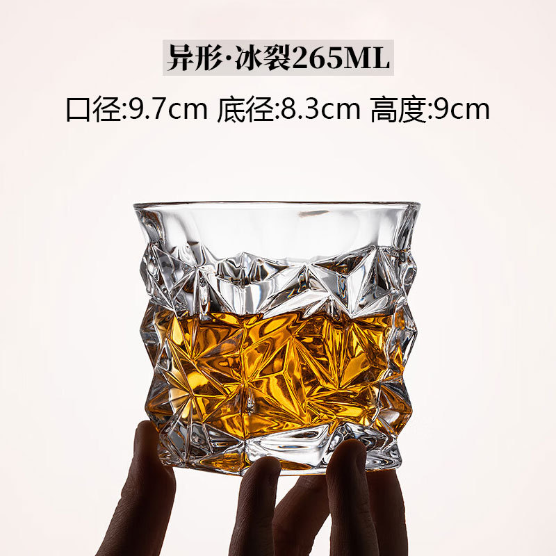 Taza de whisky en relieve Vaso de vino de vidrio de alta gama para el hogar de alto valor Bar KTV Copa de vino de licores clásicos