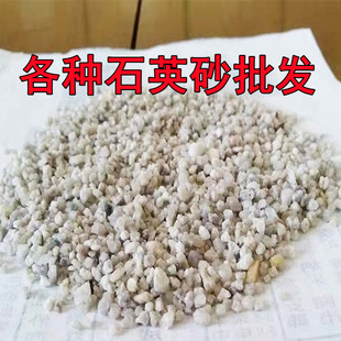 ʯӢɰ�w����Чˮ̎��V�� ��ɫʯӢɰ �^�V����ˮ���Ϲ�ɰ�V��