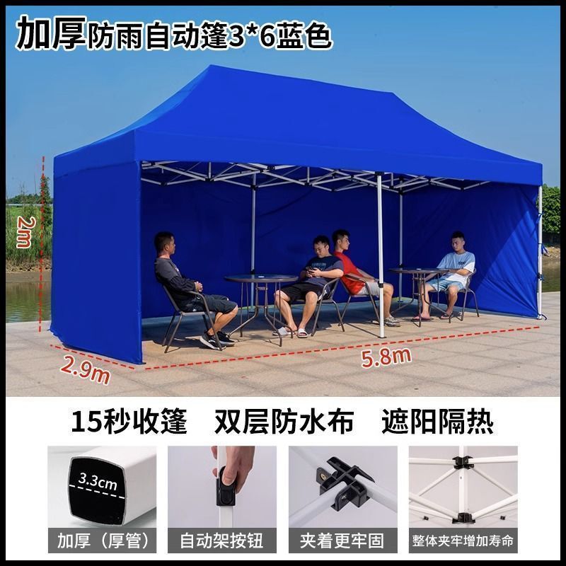 特厚加粗夜市四脚伞摆摊帐篷伞四方广告遮阳棚折叠四角帐篷伞雨棚|undefined