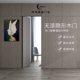 佛山隐形门无框门极简隐形木门暗门外平内开卧室隐藏门免漆门