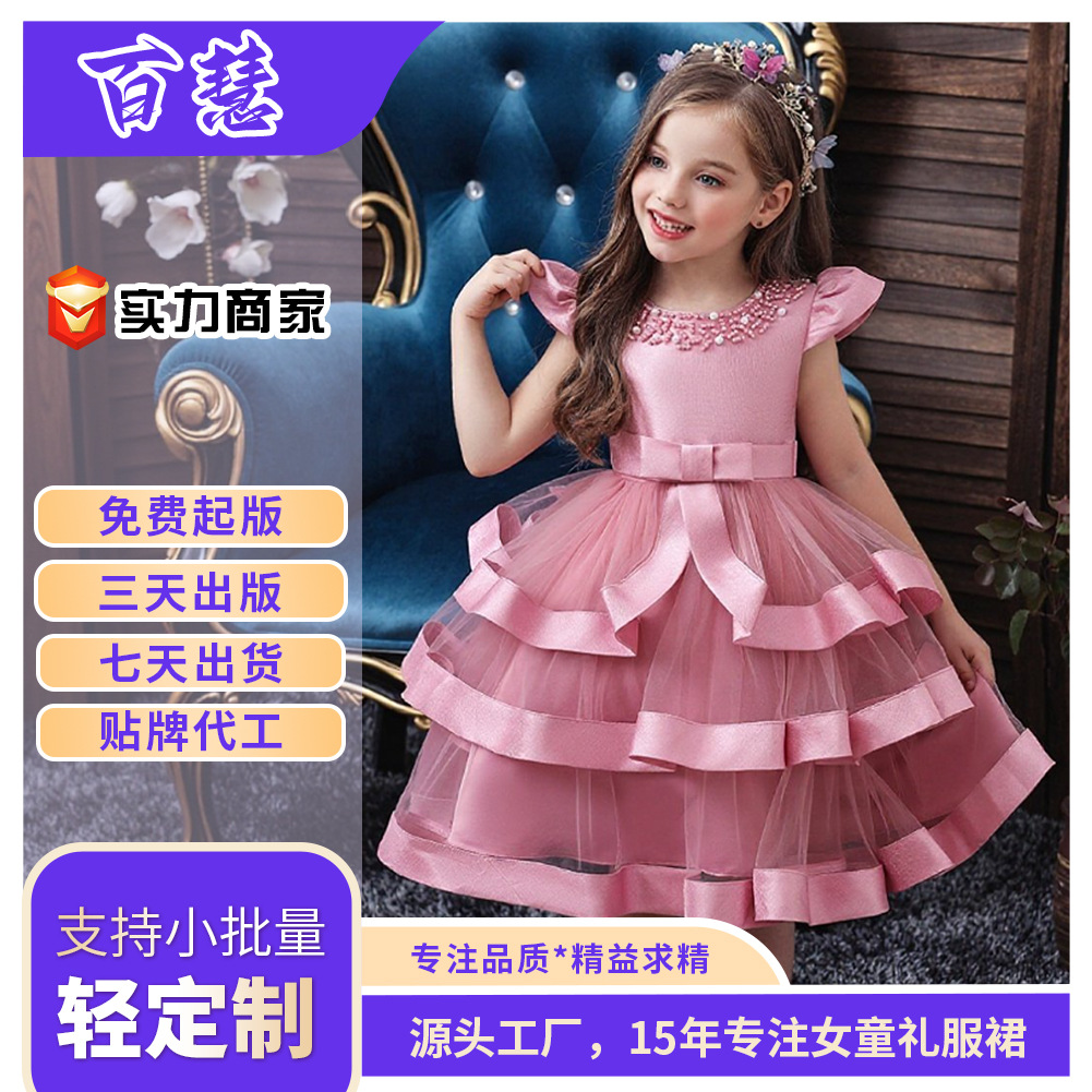 Детский браслет из бисера, вечернее платье, юбка, европейский стиль, юбка-пачка