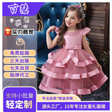 Детский браслет из бисера, вечернее платье, юбка, европейский стиль, юбка-пачка