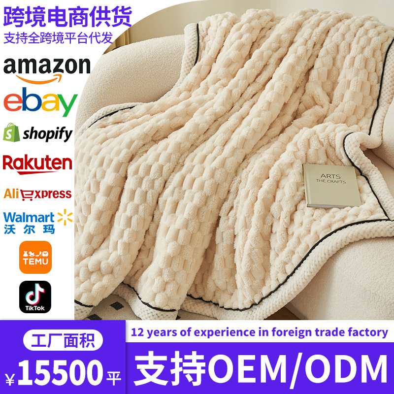 Transfronterizos de alto peso de oro, mantas de algodón de coral, mantas de siesta de invierno, mantas de doble espesor, mantas cálidas